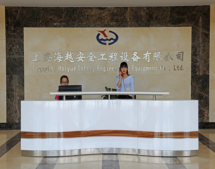 公司前台