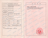专项设设计甲级证书