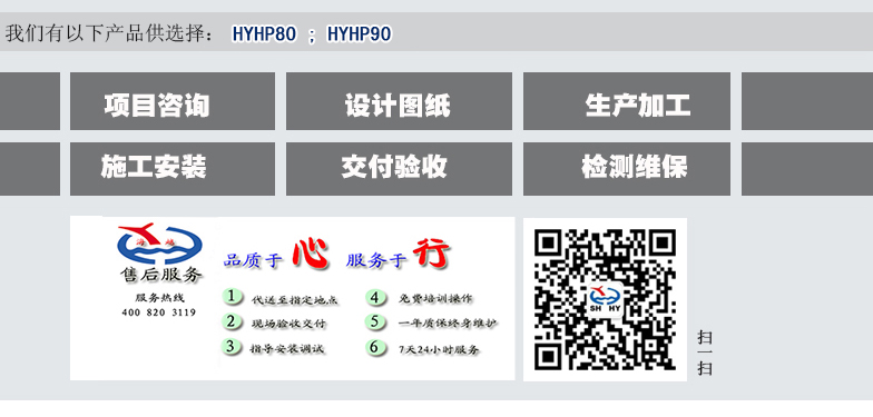 IG541气体灭火系统 型号