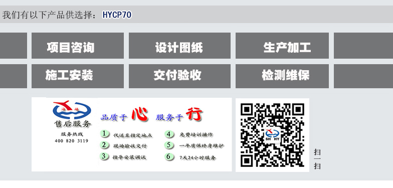 高压二氧化碳灭火系统 型号